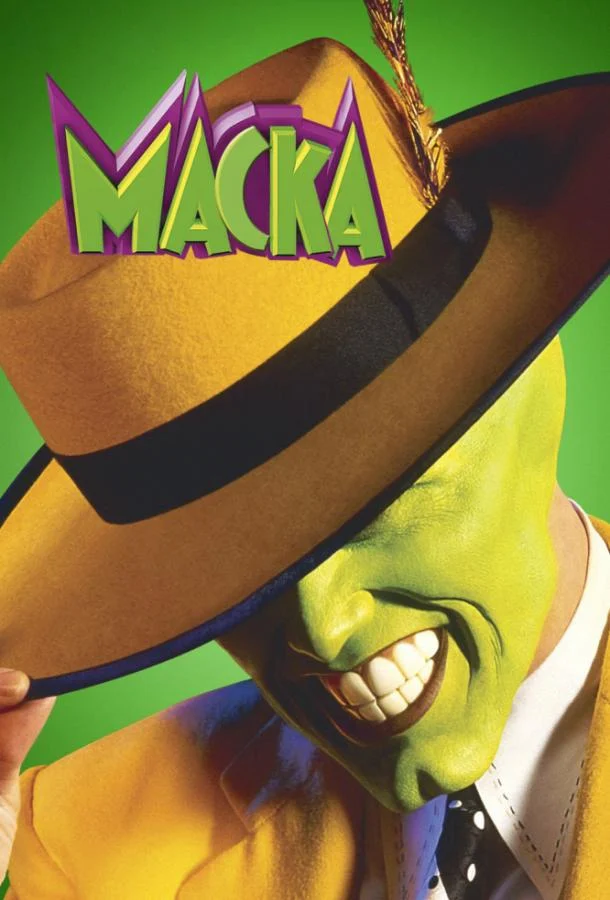 Смотреть Маска (1994) онлайн в хорошем качестве, бесплатно на русском языке